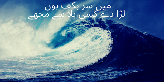 2-line-poetry--soulful-collection-about-2-line-poetry-in-urdu