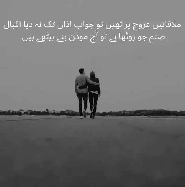 love-poetry-everything-you-need-to-know--about-love-poetry-in-urdu